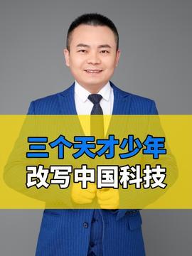 马斯克最近爆料事件视频,揭秘科技巨头背后的惊人真相！