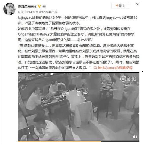 于都学生爆料盗窃案件视频,于都学生齐心协力守护校园安全  第2张