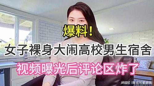 揭秘爆料视频大全集,视频大全集深度解析  第1张