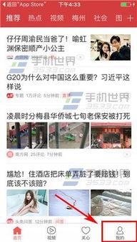 最新头条爆料怎么写,事件全解析与影响深度剖析 第2张 最新头条爆料怎么写,事件全解析与影响深度剖析 第2张