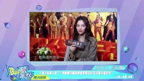 四火姐姐爆料视频大全,揭秘娱乐圈幕后真相 第2张 四火姐姐爆料视频大全,揭秘娱乐圈幕后真相 第2张