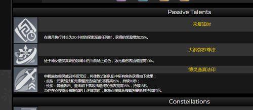 原神最新内鬼爆料网站,新角色、新剧情及版本更新大揭秘! 第3张 原神最新内鬼爆料网站,新角色、新剧情及版本更新大揭秘! 第3张