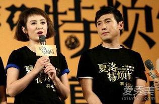 沈腾爆料玛丽完整视频,玛丽完整视频背后的惊人真相  第2张