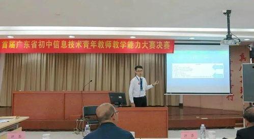 湛江一中最新爆料消息,揭秘校园风云背后的故事  第1张