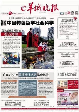 惠州南方新闻爆料电话,倾听民声，传递正义  第3张