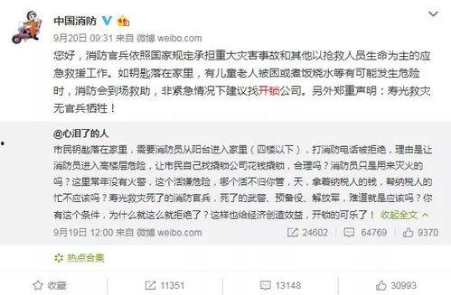 台州最新爆料事件视频播放,视频揭露惊人真相,引发社会热议 第1张 台州最新爆料事件视频播放,视频揭露惊人真相,引发社会热议 第1张