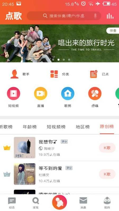 观光爆料怎么投稿的啊视频,轻松制作视频，分享你的旅行故事  第2张