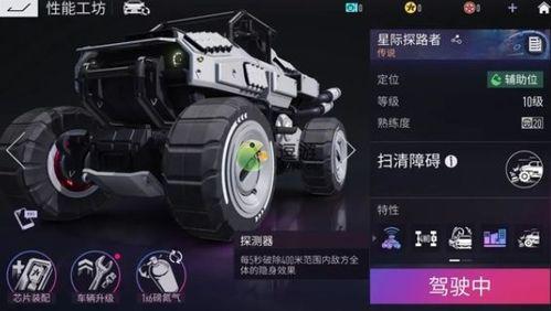 星际探路者爆料视频网址,揭秘神秘视频网址背后的宇宙奥秘 第1张 星际探路者爆料视频网址,揭秘神秘视频网址背后的宇宙奥秘 第1张