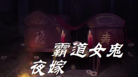 恐怖相亲在线观看,惊悚邂逅，揭秘网络婚恋的黑暗面  第2张