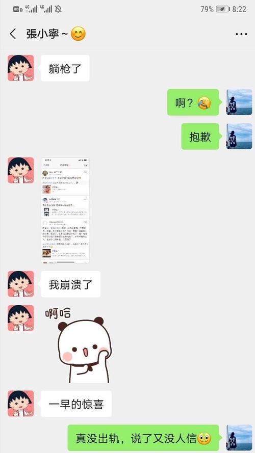 最新出轨吃瓜爆料视频大全,揭秘娱乐圈风云变幻  第1张