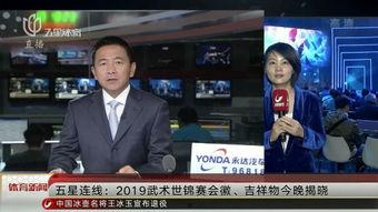 腾讯体育爆料新闻最新,最新体育界大事件揭秘 第3张 腾讯体育爆料新闻最新,最新体育界大事件揭秘 第3张