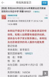 林州新闻爆料找谁投诉最有效,找谁投诉最有效？  第1张