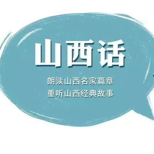 山西网络爆料新闻最新视频,最新视频揭露惊人真相！  第1张