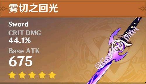 原神爆料预告最新,神秘新角色登场,探索未知领域! 第1张 原神爆料预告最新,神秘新角色登场,探索未知领域! 第1张